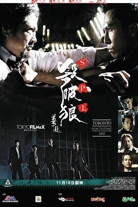 《秘密的盛宴》